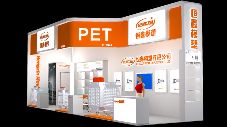 Estamos prestes a participar do CHINAPLAS 2017